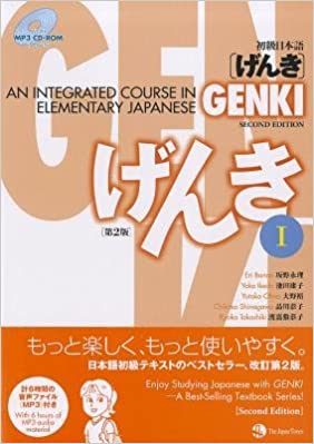 GENKI I - An Integrated Course in Elementary Japanese (English and Japanese Edition) Format: PDF eTextbooks ISBN-13: 978-4789014403 ISBN-10: 9784789014403 Delivery: Instant Download Authors: Eri Banno Publisher: Japan Times/Tsai Fong Books